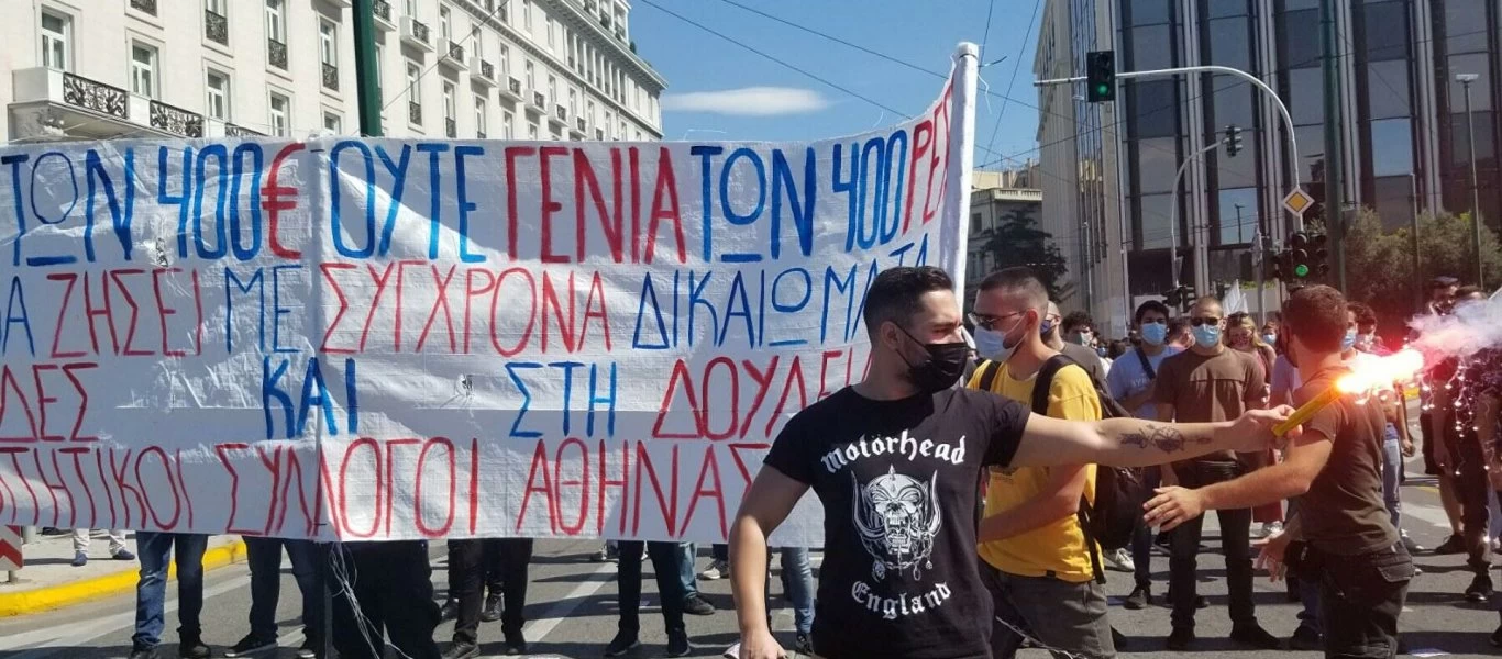 Μεγάλη η συμμετοχή στις απεργιακές συγκεντρώσεις